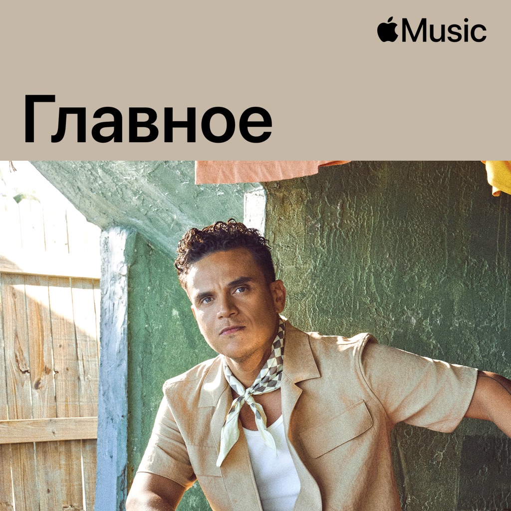 Сильвестре Дангон: главное