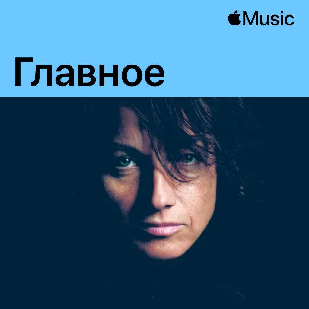 Джанна Наннини: главное