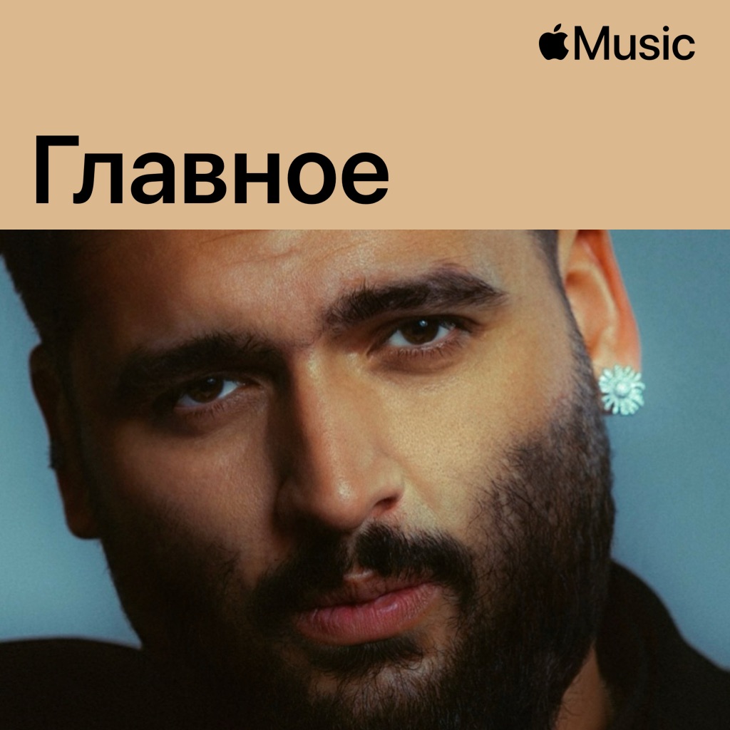 Andro: главное