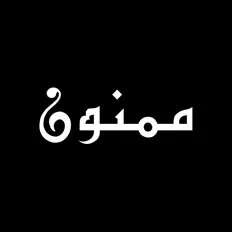 聆聽 Mamnun Islam Rifat、觀看音樂影片、閱讀小傳、查看巡演日期等！