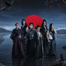 收听 暴君、观看音乐视频、阅读小传、查看巡演日期等 ！