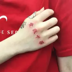 Listen to Juku !, watch music videos, read bio, see tour dates & more!