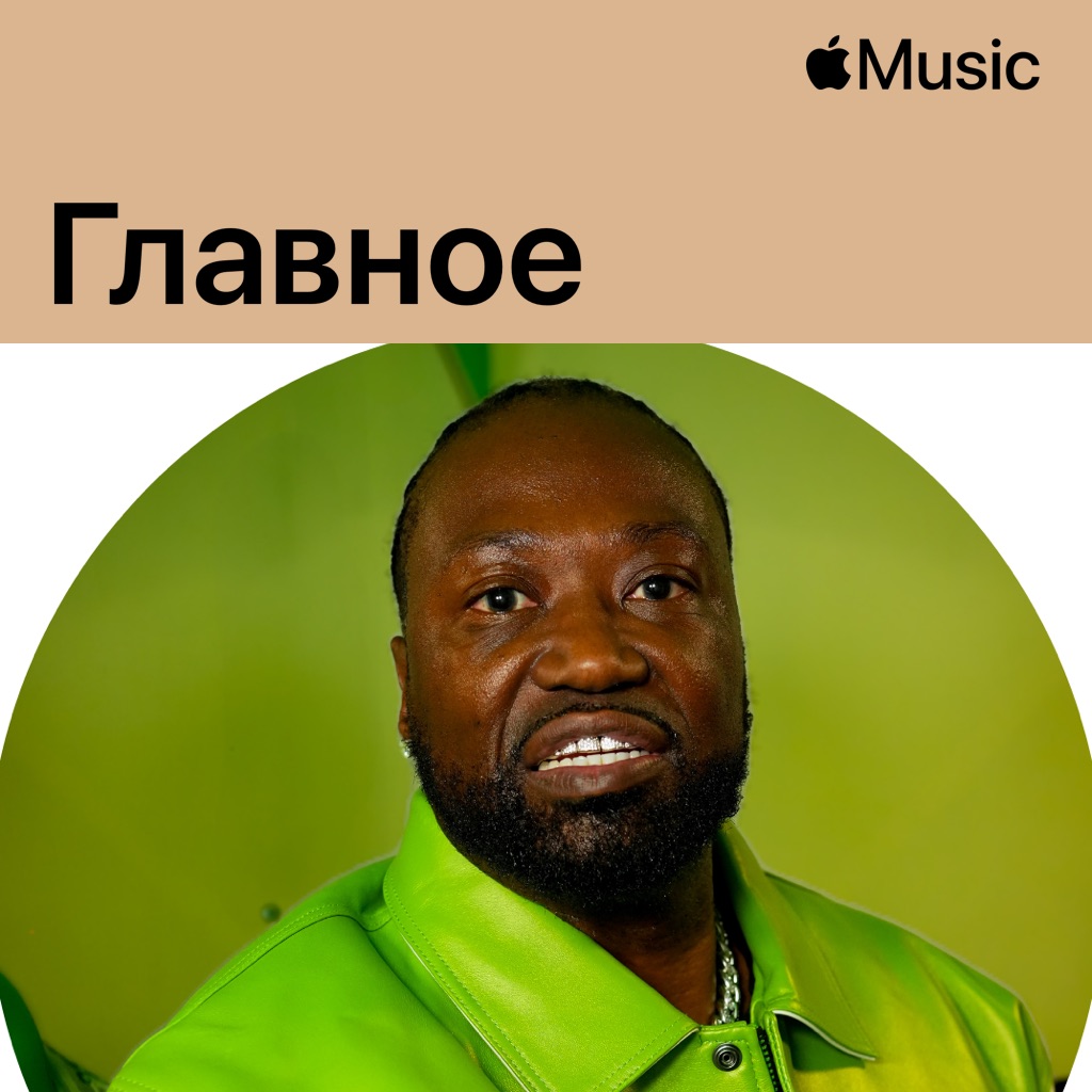Project Pat: главное