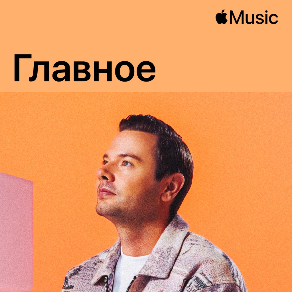 Sam Feldt: главное