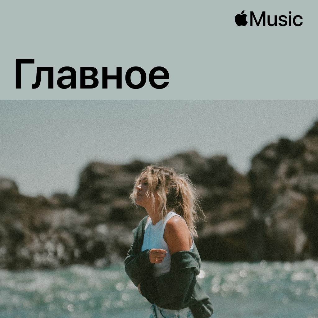 Бритт Николь: главное