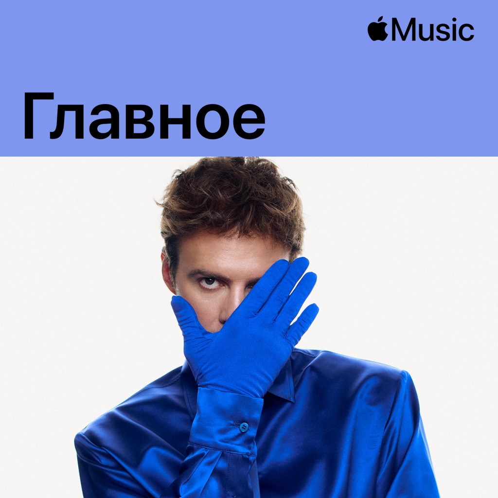 Макс Барских: главное