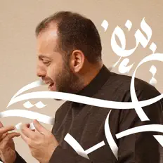 Ouça محمد فريدون, assista a videoclipes, leia a biografia, veja as datas das turnês e mais!