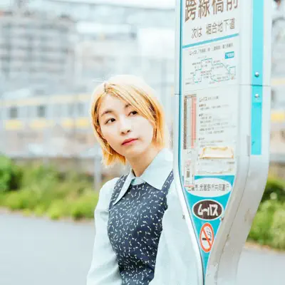 Listen to So Shibano, watch music videos, read bio, see tour dates & more!