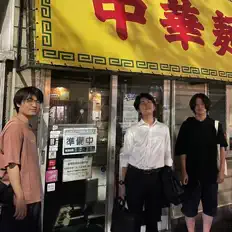 聆聽 場末、觀看音樂影片、閱讀小傳、查看巡演日期等！