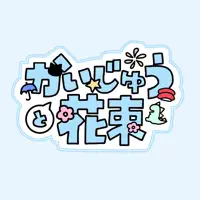 Ακούστε περιεχόμενο από undefined, παρακολουθήστε μουσικά βίντεο, διαβάστε το βιογραφικό, δείτε ημερομηνίες περιοδείας, και πολλά ακόμη!