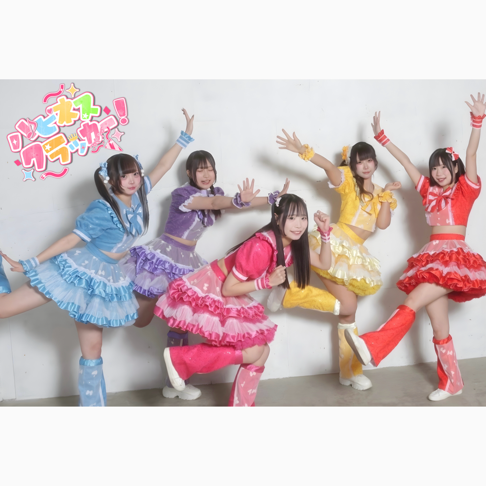 はっぴー⭐️です！ ハピネスクラッカー! - Apple Music