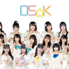OS☆Kを聴いたり、ミュージックビデオを鑑賞したり、経歴やツアー日程などを確認したりしましょう！