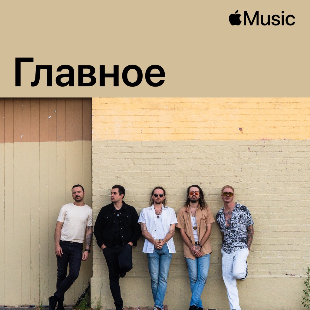 Hands Like Houses: главное