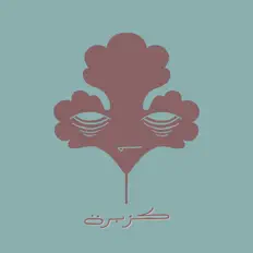 Listen to كزبرة, watch music videos, read bio, see tour dates & more!