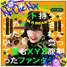 聆聽 ハルベア、觀看音樂影片、閱讀小傳、查看巡演日期等！