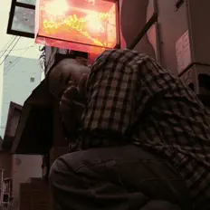 Listen to Japman, watch music videos, read bio, see tour dates & more!