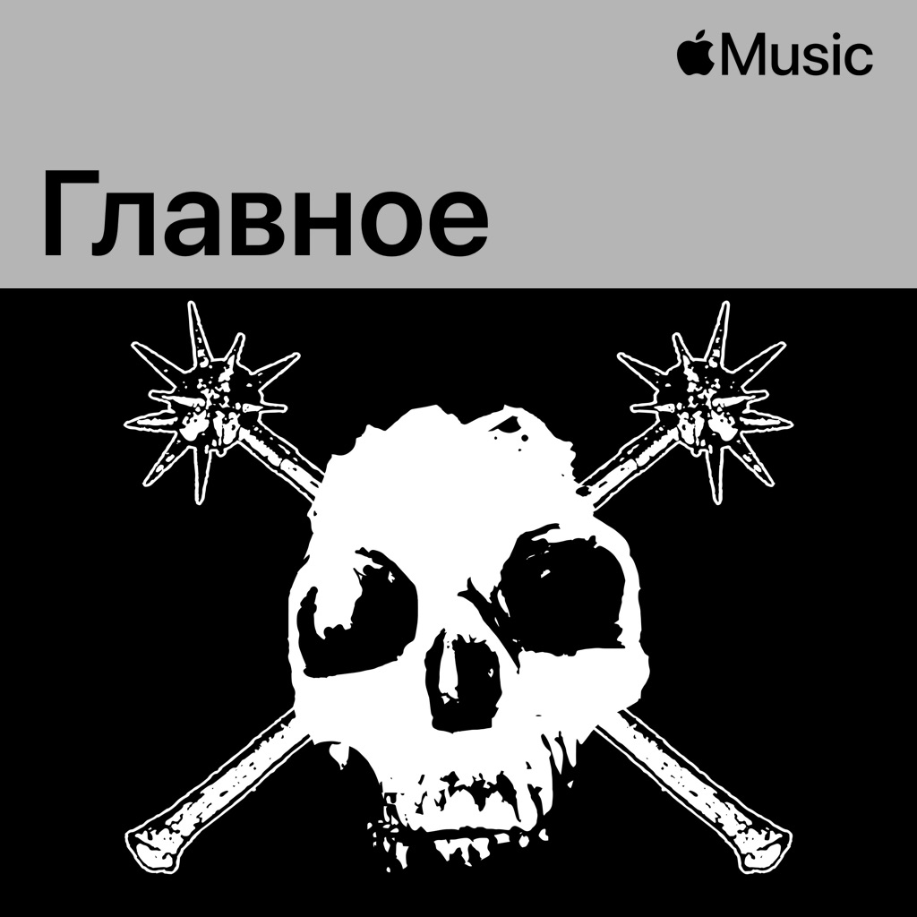 Hatebreed: главное