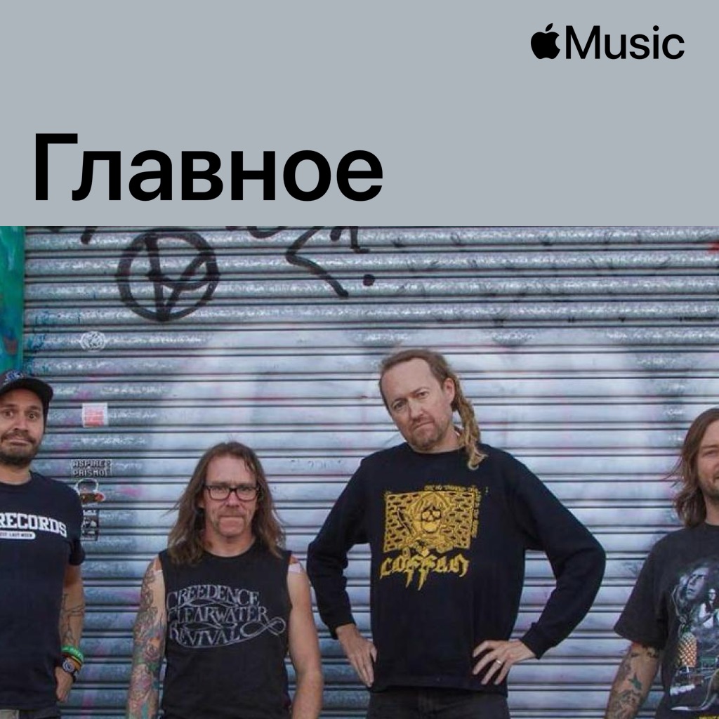 Frenzal Rhomb: главное