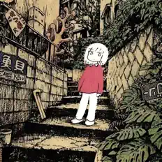 Ascolta Oifu, guarda video musicali, leggi la biografia, vedi le date del tour & altro!