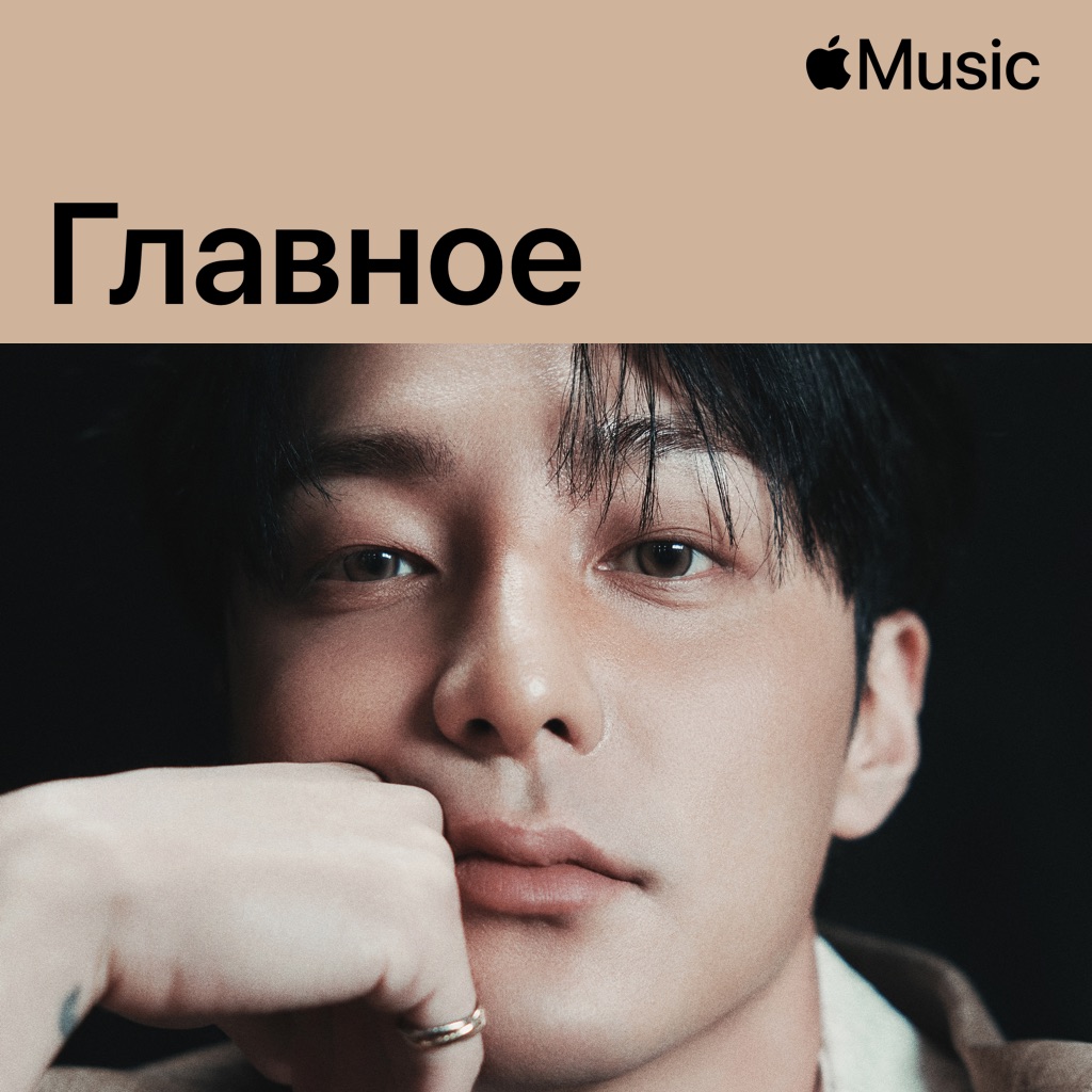 Рой Ким: главное