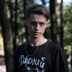 Ascolta Неброский, guarda video musicali, leggi la biografia, vedi le date del tour & altro!