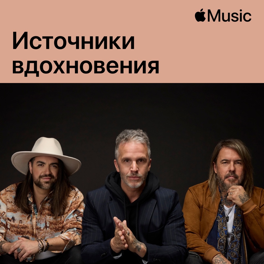 Kaïn: источники вдохновения