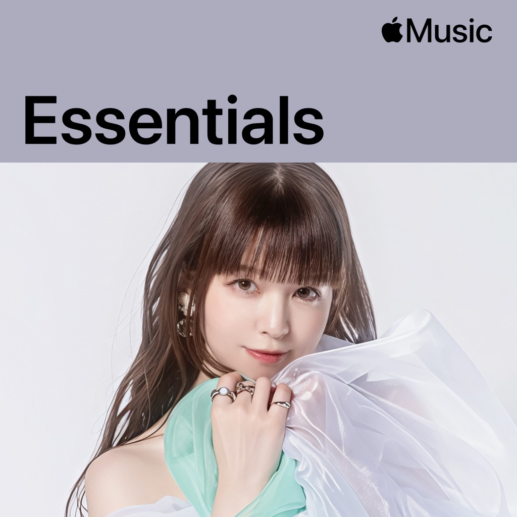 Haruna Luna Essentials