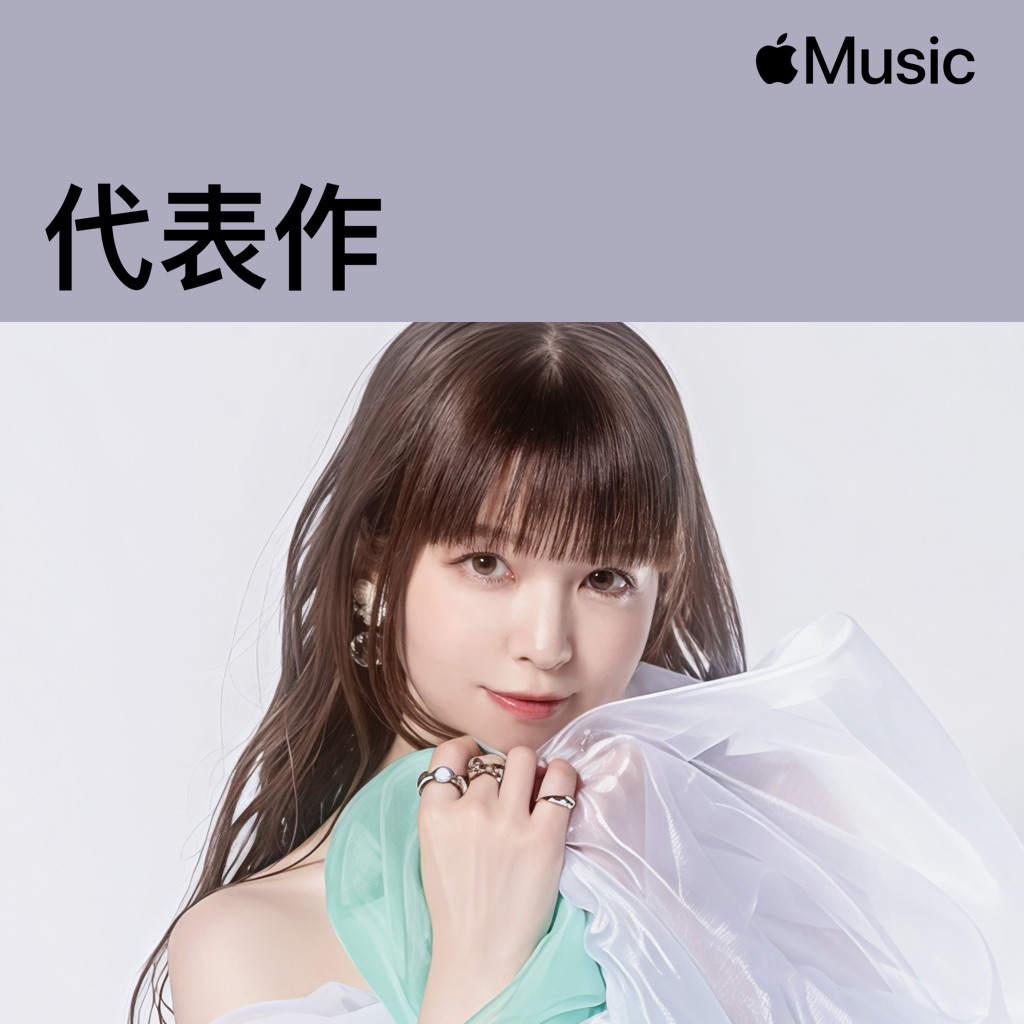 Luna Haruna代表作
