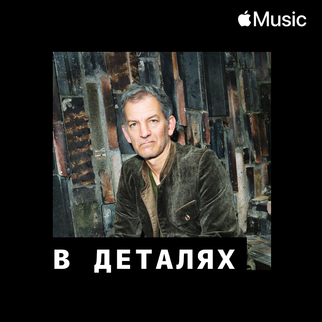 Брэд Мелдау: в деталях