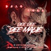 Dee Malie - The Pablo - បើមិនស្រឡាញ់អាណិតធ្វើអ្វី x ប្រាប់គេថាគ្មានសង្សារទាំងកំពុងមានបង
