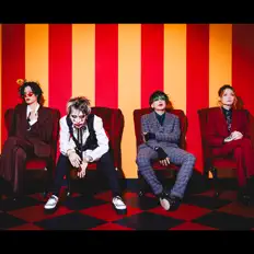 Ascolta Fukuro, guarda video musicali, leggi la biografia, vedi le date del tour & altro!