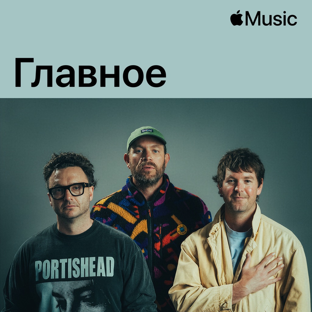 Die Heuwels Fantasties: главное