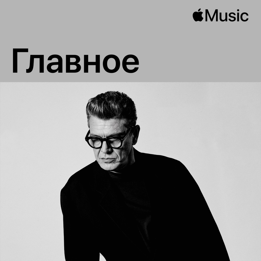Марк Лавуан: главное