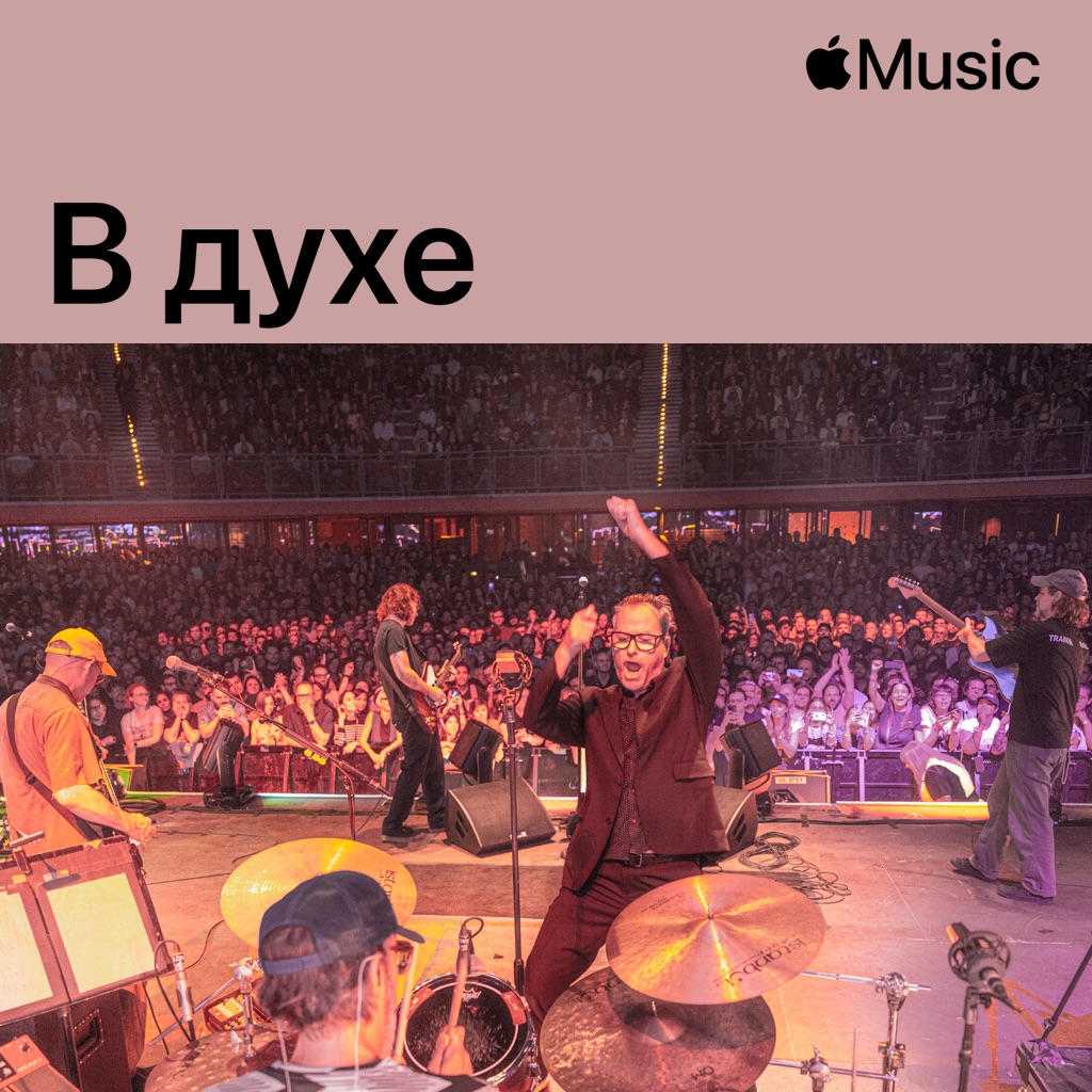 В духе The National
