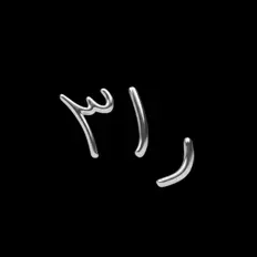 Posłuchaj wykonawcy RAYAN, obejrzyj teledyski, przeczytaj biografię, zobacz daty tras koncertowych i nie tylko!