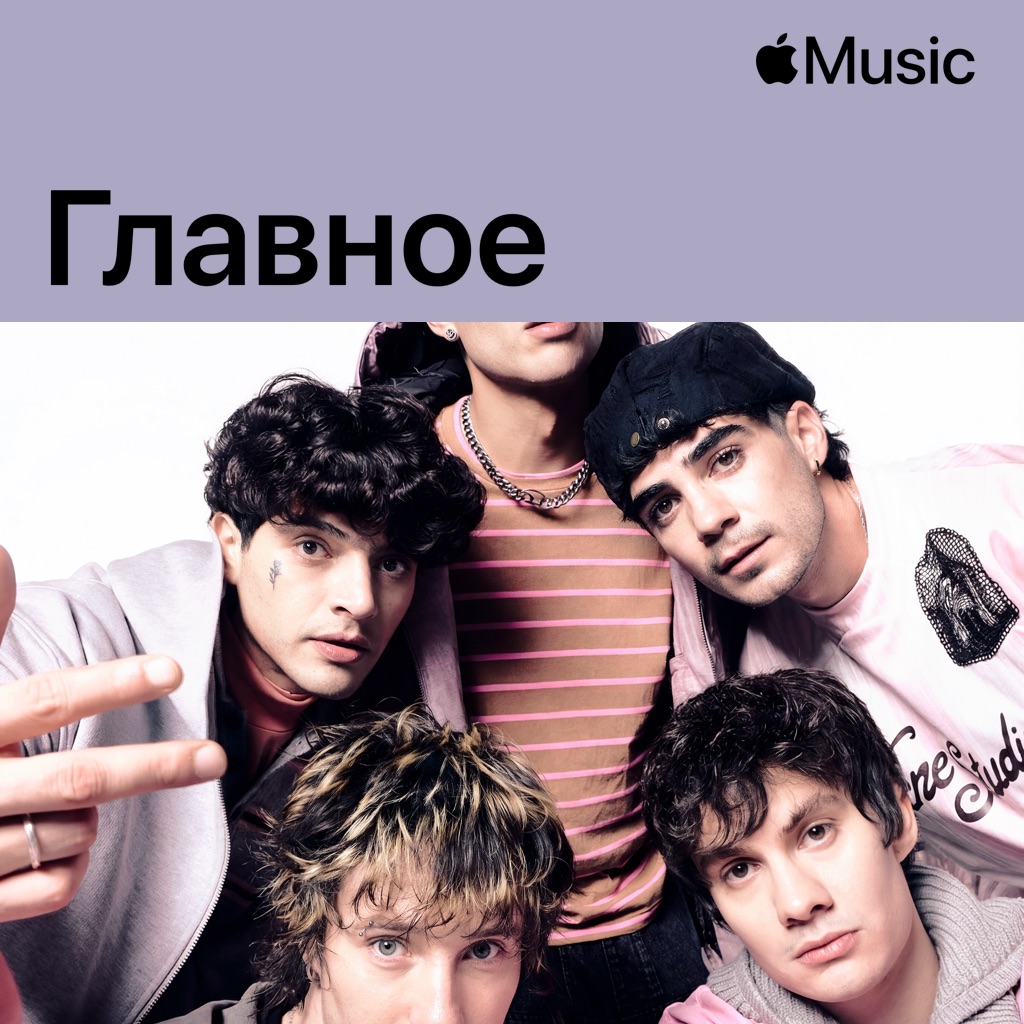 CD9: главное