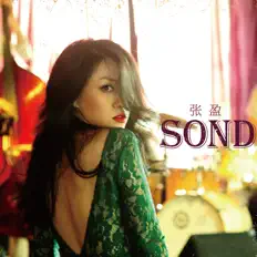 Listen to Sondia, watch music videos, read bio, see tour dates & more!