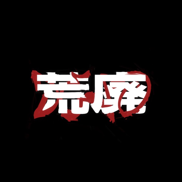 desola1ed's avatar
