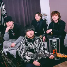 reco: песни, клипы, биография, даты выступлений и многое другое.