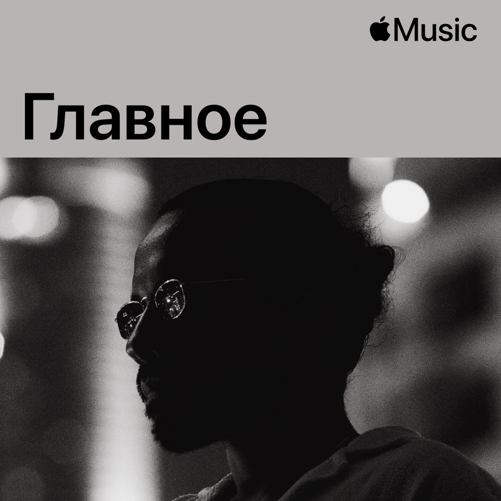 Omar Basaad: главное