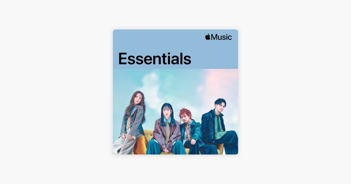 はじめての 緑黄色社会 -プレイリスト - Apple Music