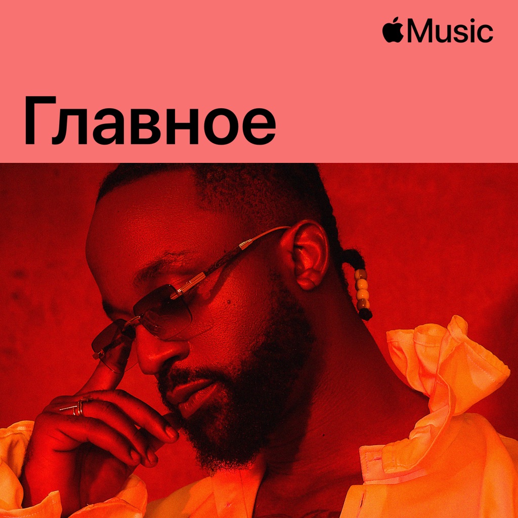 Iyanya: главное