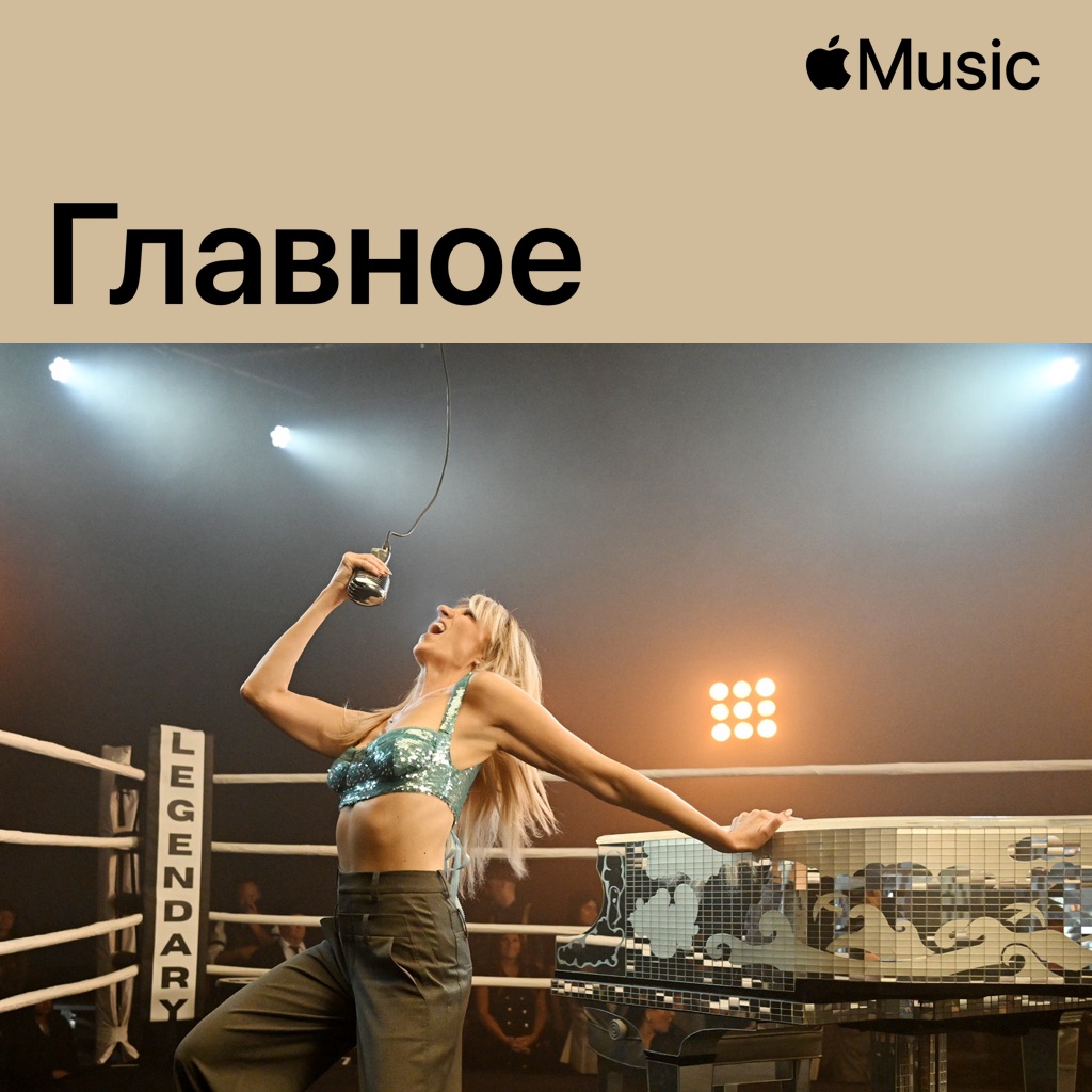 Дебби Гибсон: главное