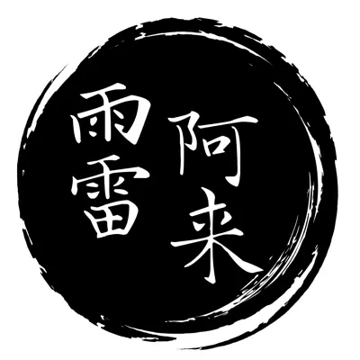 Listen to 雨雷阿来, watch music videos, read bio, see tour dates & more!