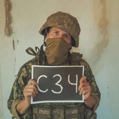 Listen to СЗЧ, watch music videos, read bio, see tour dates & more!
