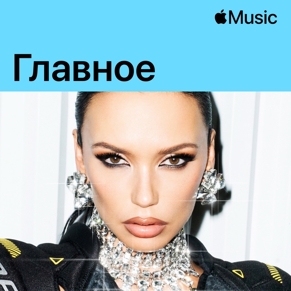 Ольга Серябкина: главное