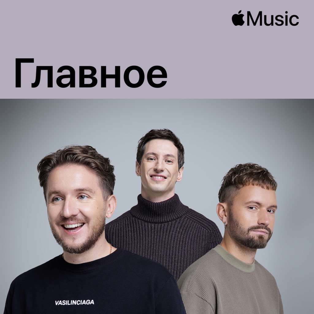 «Хлеб»: главное