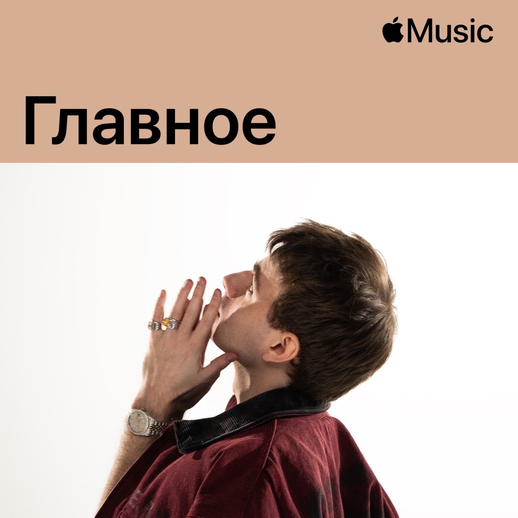 ROCKET: главное