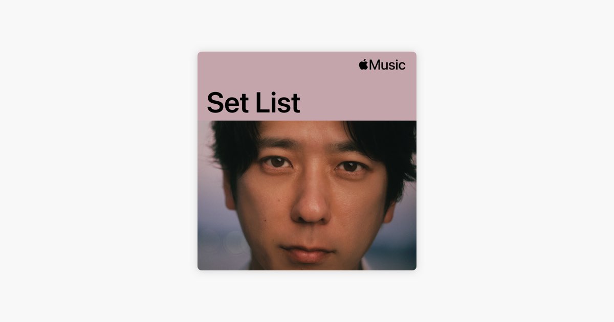 セットリスト：二宮和也『OFFICE NINO HOLDINGS FAN MEETING 2025