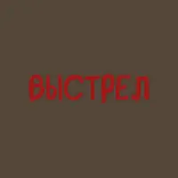 Escucha a undefined, mira videos musicales, lee su biografía, consulta las fechas de las gira y más.